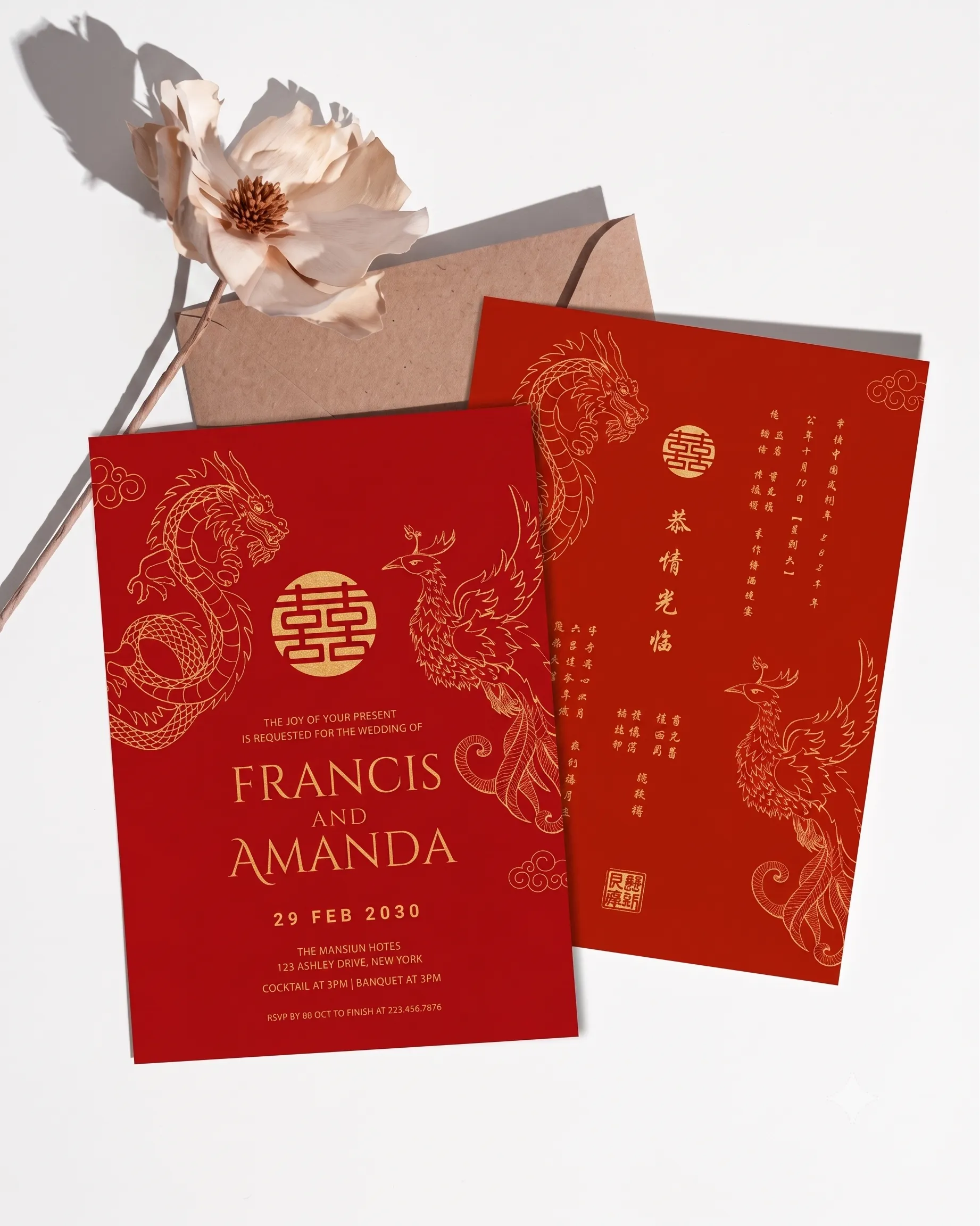 Wedding Invitation Card